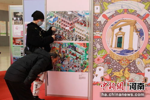 精品插画展搭起洛澳两地文化艺术交流桥梁